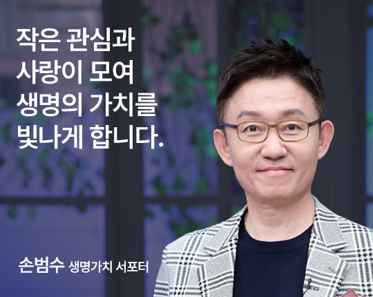 홍보대사